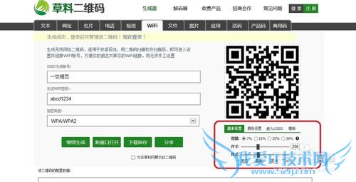 ܸ߶ˣ򵥡ƶάһɨWiFi