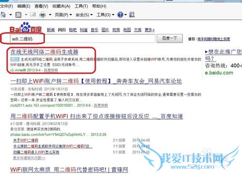 ܸ߶ˣ򵥡ƶάһɨWiFi