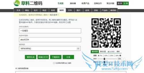 ܸ߶ˣ򵥡ƶάһɨWiFi