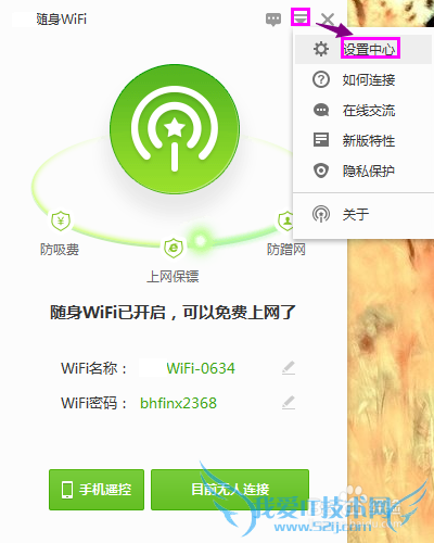 wifiwifiȵ㡢ЯʽWiFiʹ÷