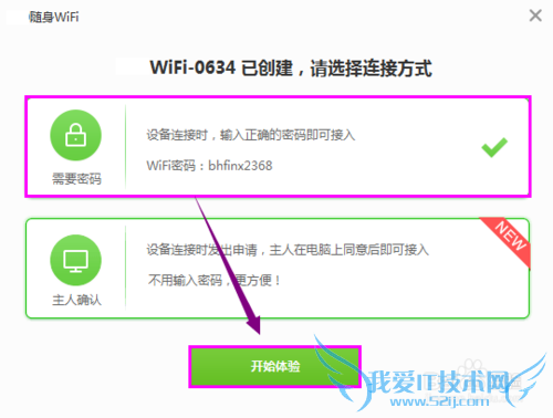 wifiwifiȵ㡢ЯʽWiFiʹ÷