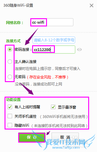 wifiwifiȵ㡢ЯʽWiFiʹ÷