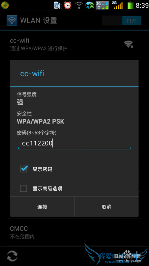 wifiwifiȵ㡢ЯʽWiFiʹ÷