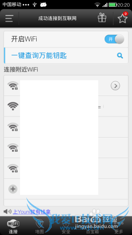 ôֻ磨WiFiٶ
