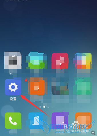 如何知道手机附近有免费WIFI