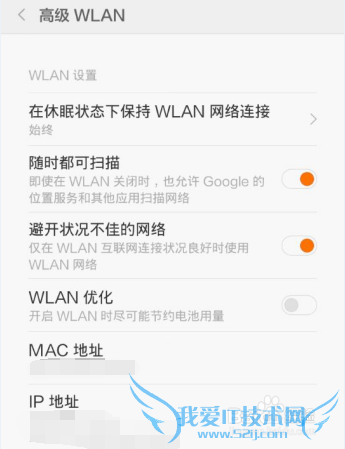 如何知道手机附近有免费WIFI