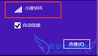 修改小度Wifi无线的名称?怎么修改小杜wifi名称