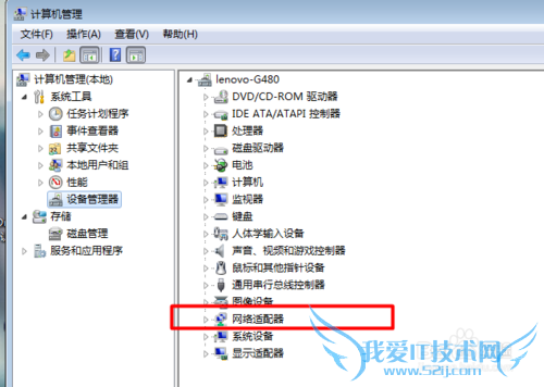 连WiFi时怎么禁用宽带