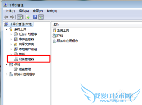 连WiFi时怎么禁用宽带