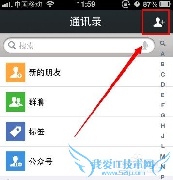 全民WiFi中秋三重礼如何领取