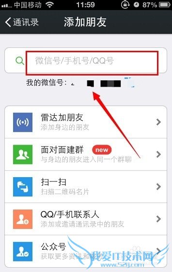 全民WiFi中秋三重礼如何领取