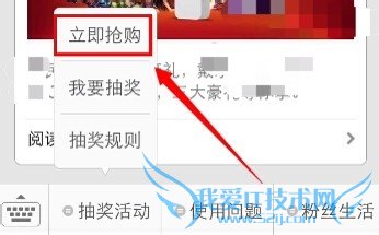 全民WiFi中秋三重礼如何领取