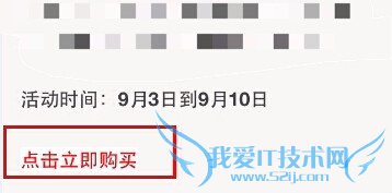 全民WiFi中秋三重礼如何领取