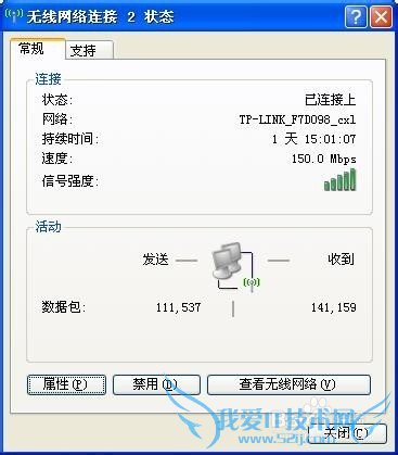 多个wifi热点情况下如何选择指定热点