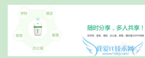 hao123极速wifi怎样购买 hao123wifi怎么样