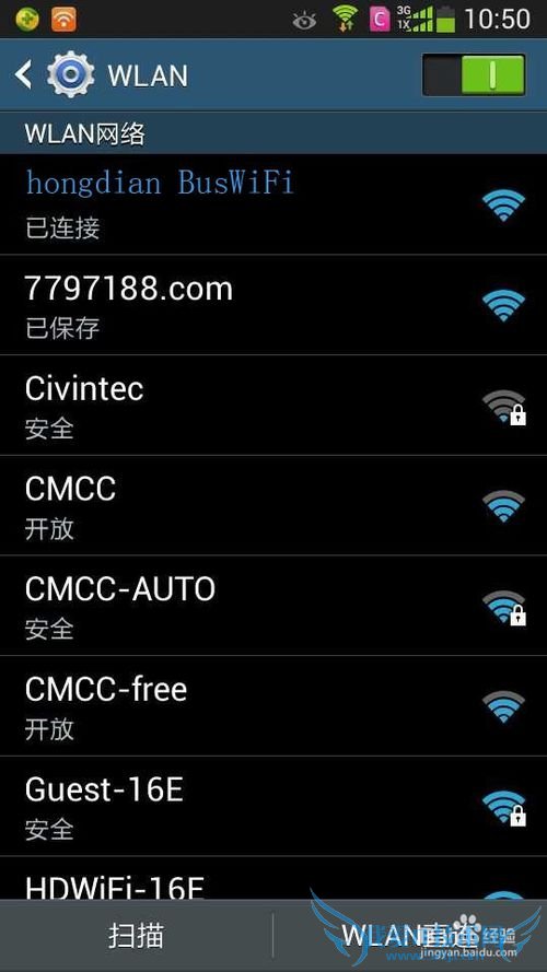 WiFiӣ