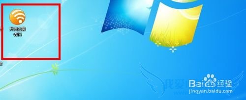 怎么用电脑设置免费wifi