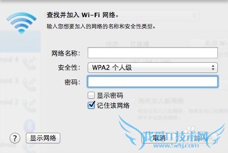 mac OS X[3]wifiôӵ