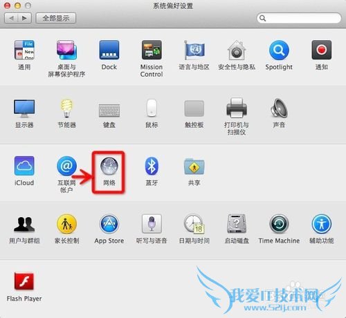 mac OS X[3]wifiôӵ