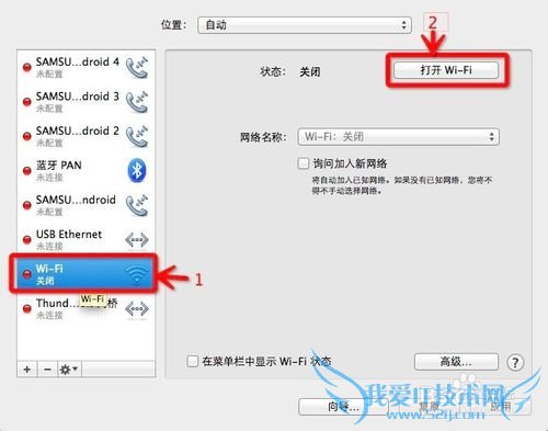 mac OS X[3]wifiôӵ