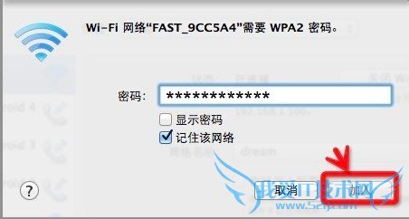mac OS X[3]wifiôӵ