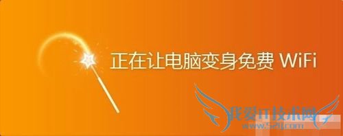 猎豹免费Wifi怎么安装使用,又有有哪些功能