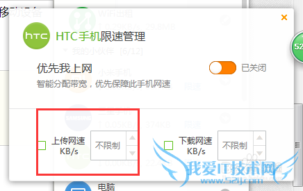 Աwifiô֤Լֻ/ƶ豸