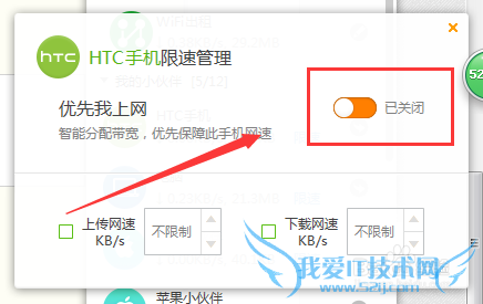 Աwifiô֤Լֻ/ƶ豸
