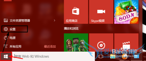 win10笔记本搜索不到自家的wifi怎么办?