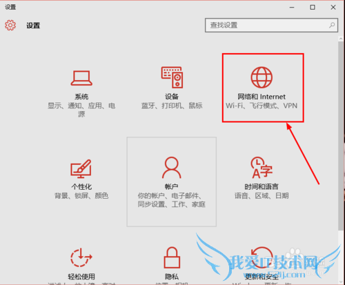 win10笔记本搜索不到自家的wifi怎么办?