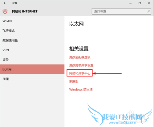 win10笔记本搜索不到自家的wifi怎么办?
