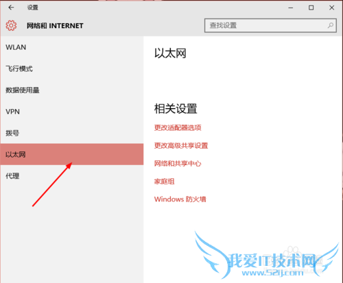 win10笔记本搜索不到自家的wifi怎么办?