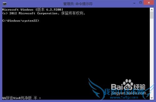 怎样在WIN7系统下建立WIFI无线热点