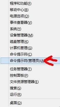 怎样在WIN7系统下建立WIFI无线热点