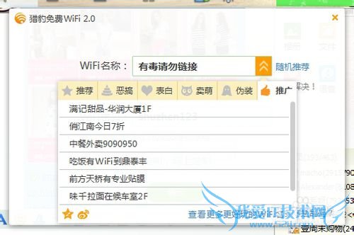ֻwifiⲿ豸