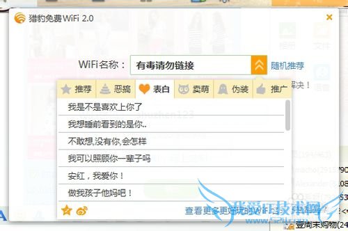 ֻwifiⲿ豸