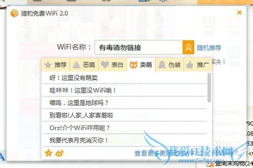 ֻwifiⲿ豸