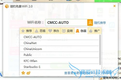 ֻwifiⲿ豸