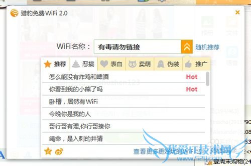 ֻwifiⲿ豸