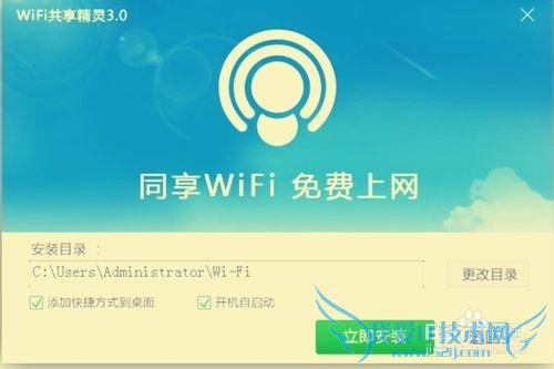 õwifiֻwifiɴ