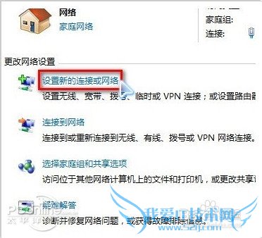 笔记本如何连接wifi