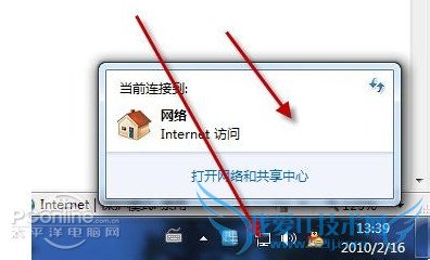 笔记本如何连接wifi