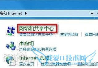 笔记本如何连接wifi