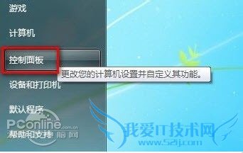 笔记本如何连接wifi