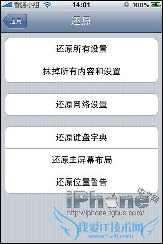 修复黑雪软解3.1.2固件后WiFi失效情况