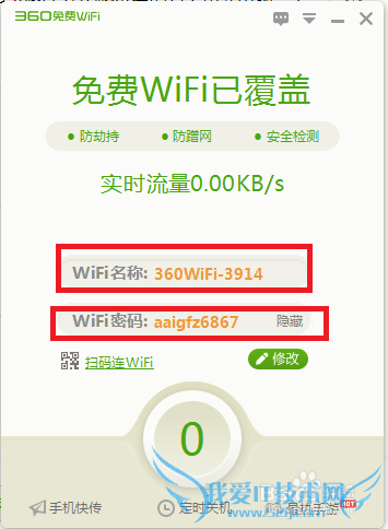 ڹ˾ʹѵwifi