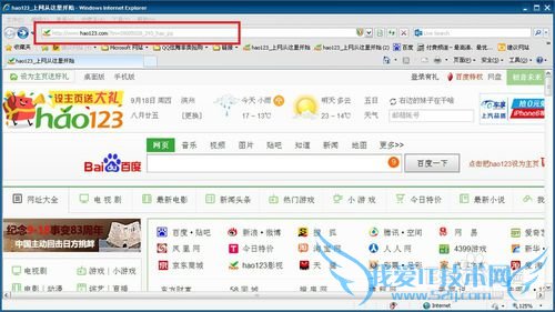 如何修改路由器wifi 密码