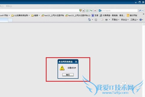 如何修改路由器wifi 密码