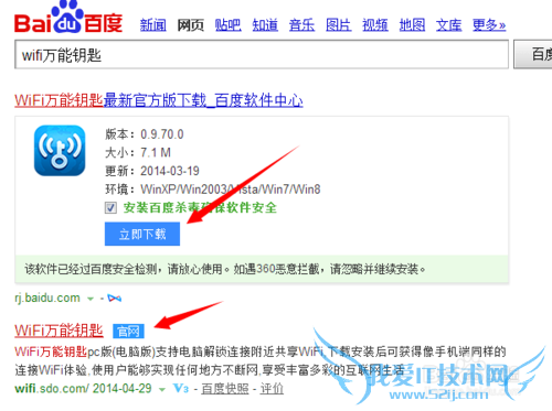 ֻWiFiƽ̳̣[3]WiFiԿ
