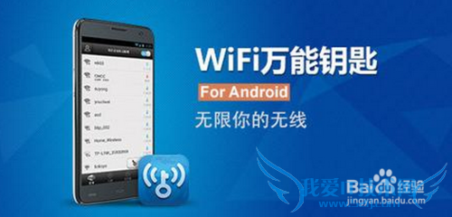 ֻWiFiƽ̳̣[3]WiFiԿ